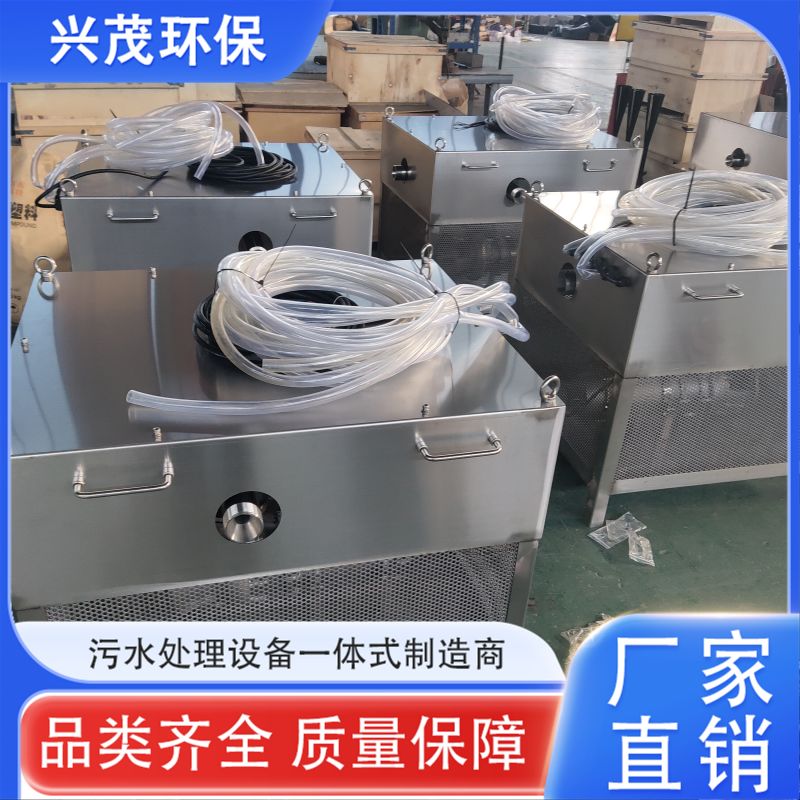 沉水式微纳米气泡曝气机 水质改善环境治理臭氧溶气泵