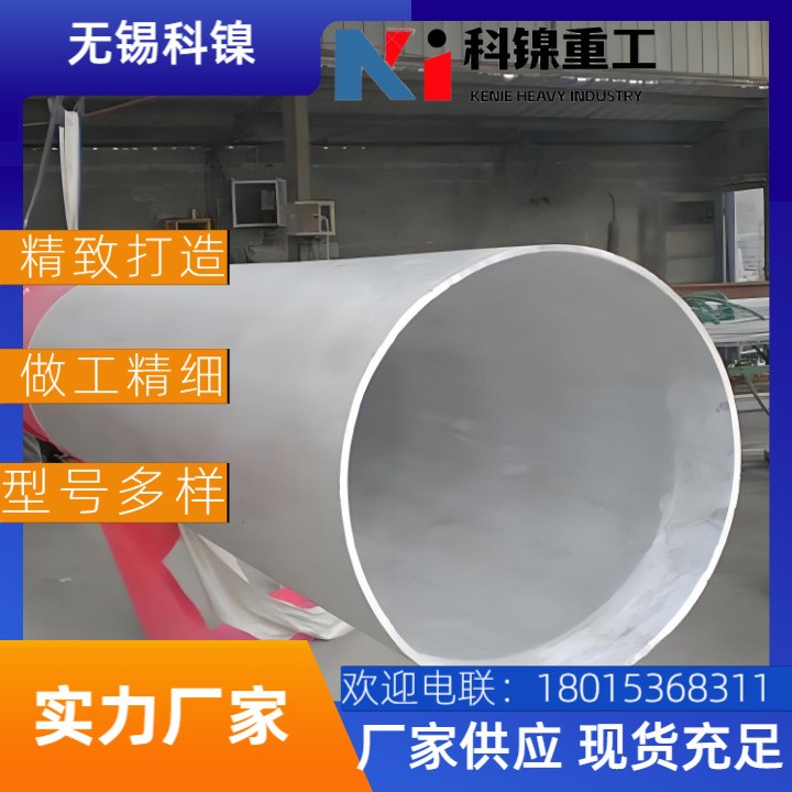 【72小时发货】N06617耐高温焊管 | 现货库存 | 支持第三方验货 | 工程救急必备！