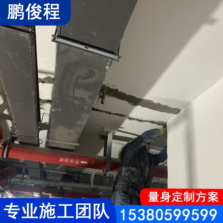 地下室渗漏水堵漏处理 专业防水堵漏 专业施工团队