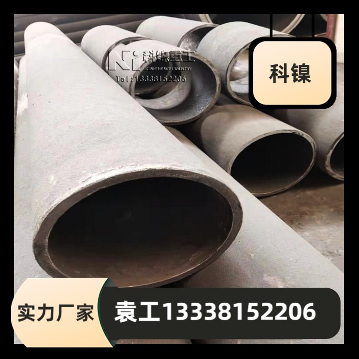 ZG35Cr26Ni12工业烘箱热风循环风管衬段离心铸造生产厂家