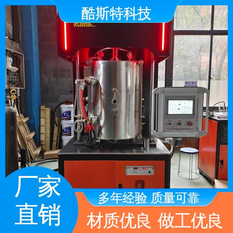 酷斯特仪器科技 全不锈钢腔室 真空热压炉 1500℃