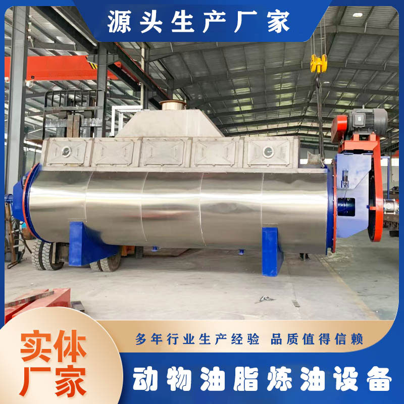 猪油炼油设备，运行平稳自动化，源头厂家价格很美丽