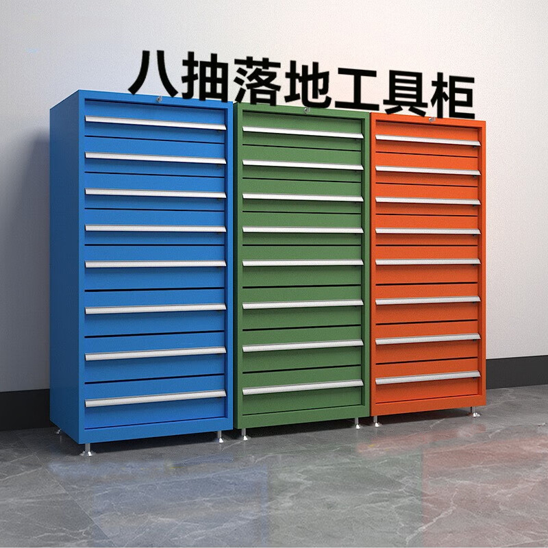重型抽屉式工具柜多层汽修工具车工业级加厚多功能八抽落地工具柜
