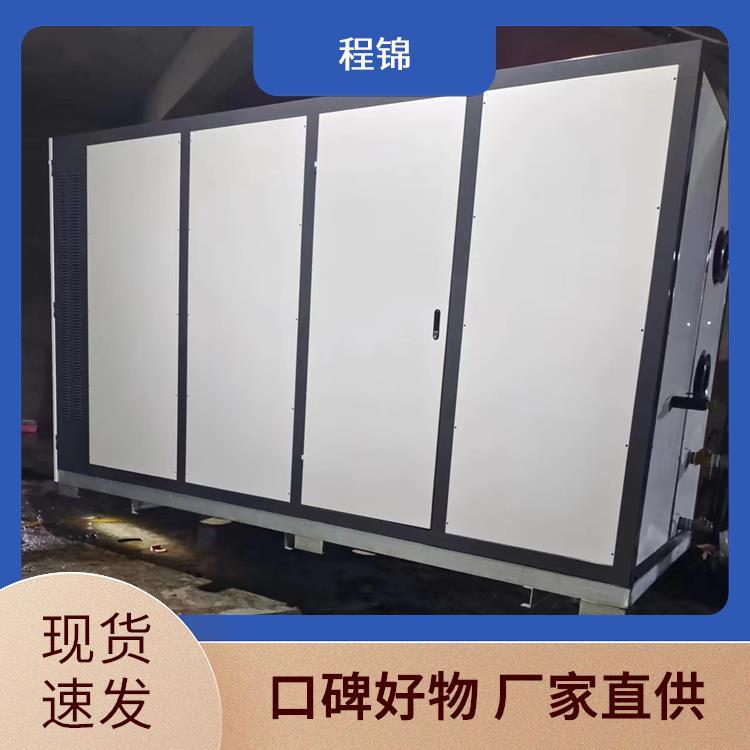 程锦牌电加热空化供暖锅炉 380V电压全封闭式涡旋压缩机