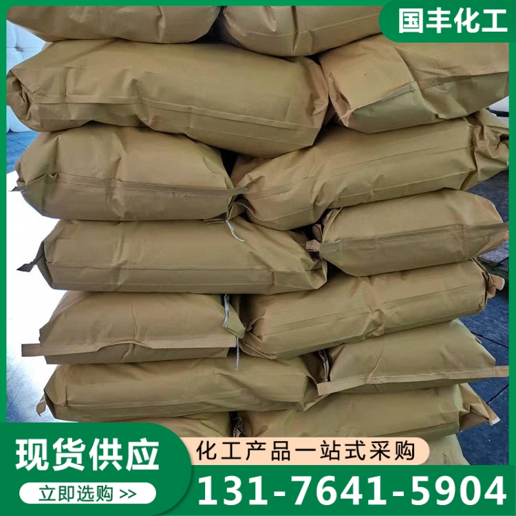 二钠 质量保证,价格优惠,欢迎来电咨询