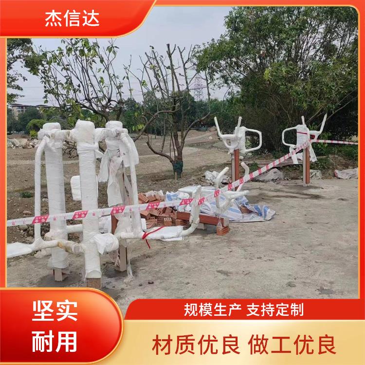 户外路径健身器材 景区公园 杰信达 可定制 结实牢固