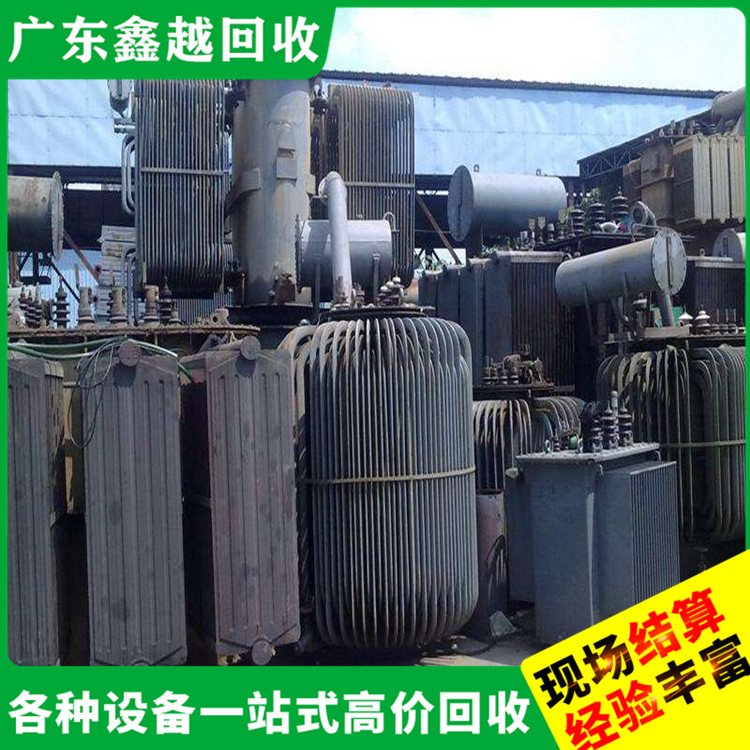 废旧变压器回收 伊之密注塑机回 收 全员持证上岗 环保无害