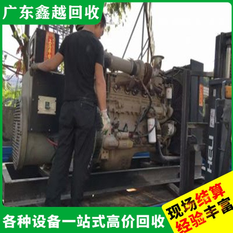 回收旧的发电机 制定方案 二 手变压器回 收 上门洽谈