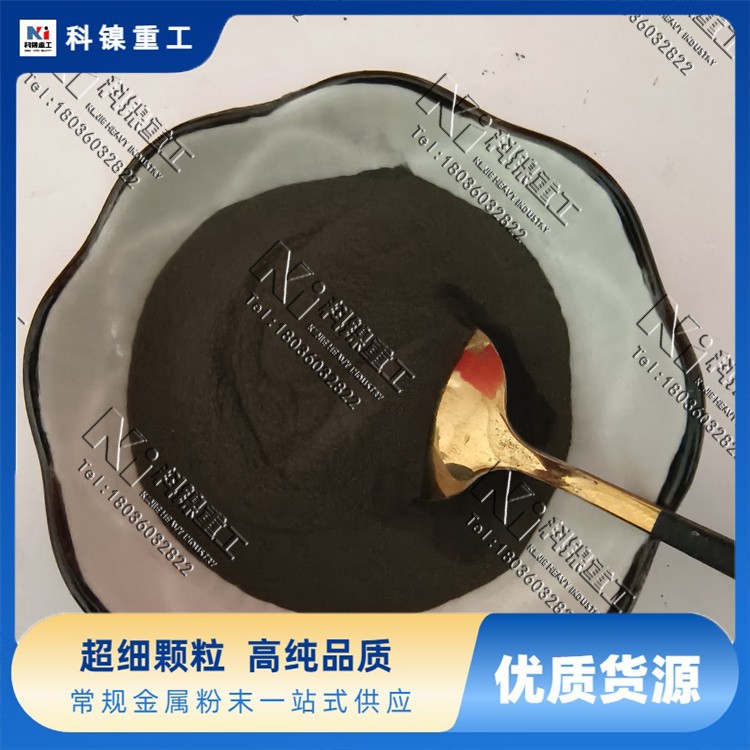 科镍 310S 不锈钢粉末 成分均匀 100+200 目 热喷涂涂层制备 现货直发