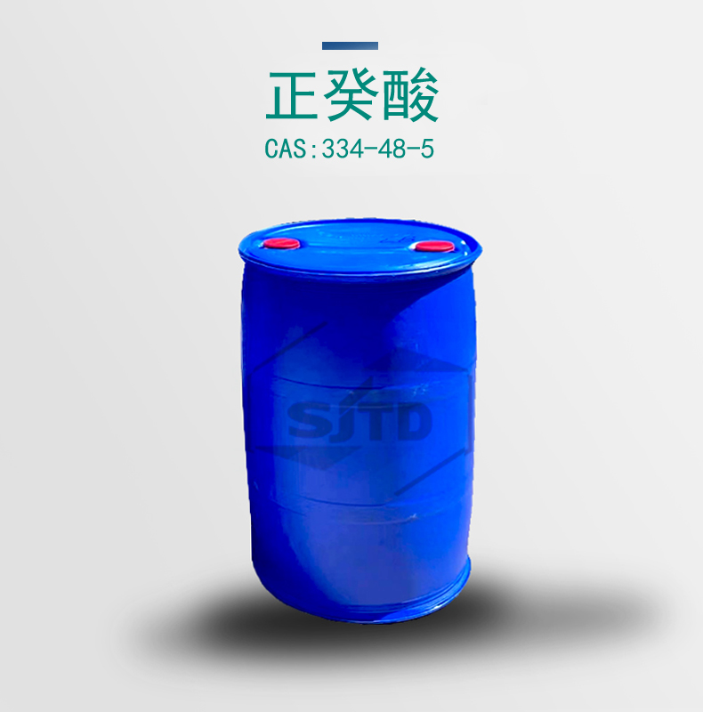 山东库存产品正癸酸 KLK/国产两种