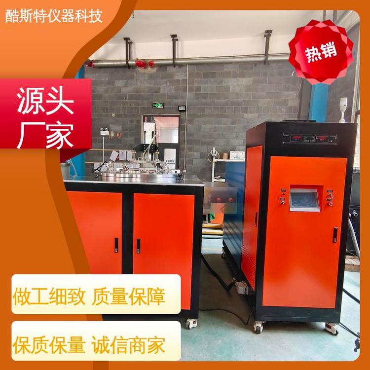 全不锈钢腔室 科研实验设备厂家 上出料 真空碳管炉 酷斯特仪器科技