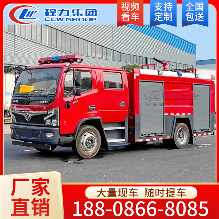 东风大多利卡5吨水罐消防车
