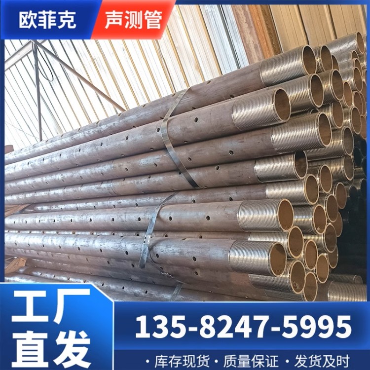 钢花管隧道注浆管小导管打孔车丝注浆管注浆钢花管桥梁中空注浆管厂家