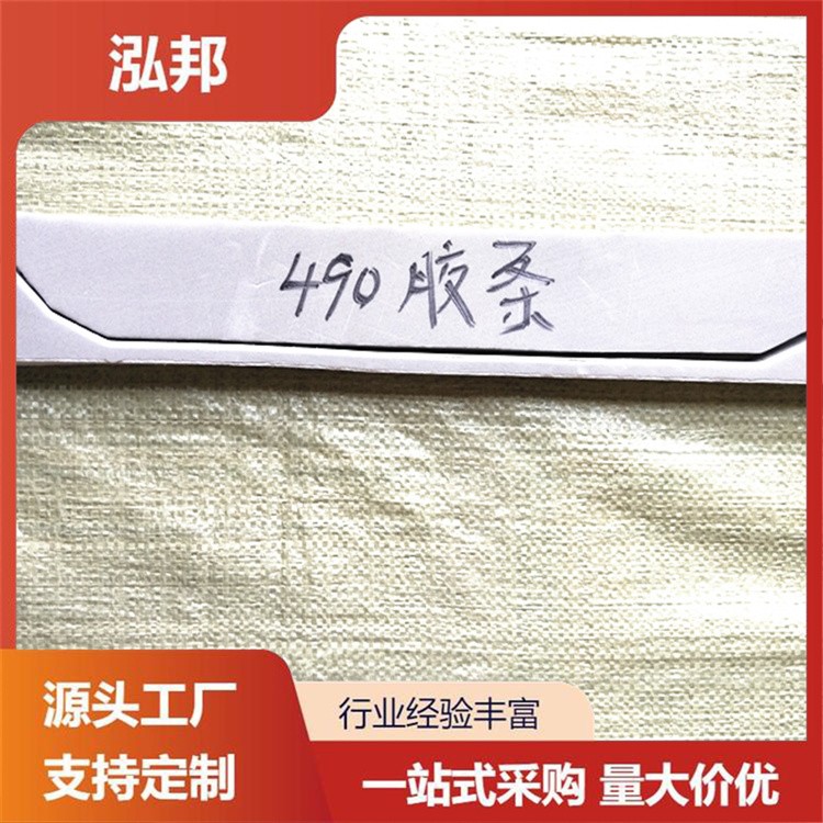478胶条 金属屋面板屋脊密封胶条