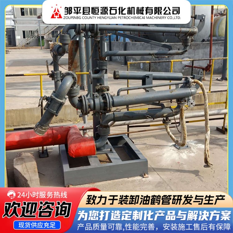 恒源石化火车鹤管定量装车配套