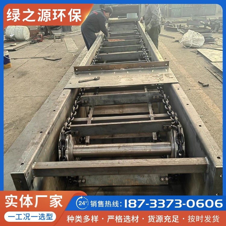 填埋刮板机 铸石刮板机