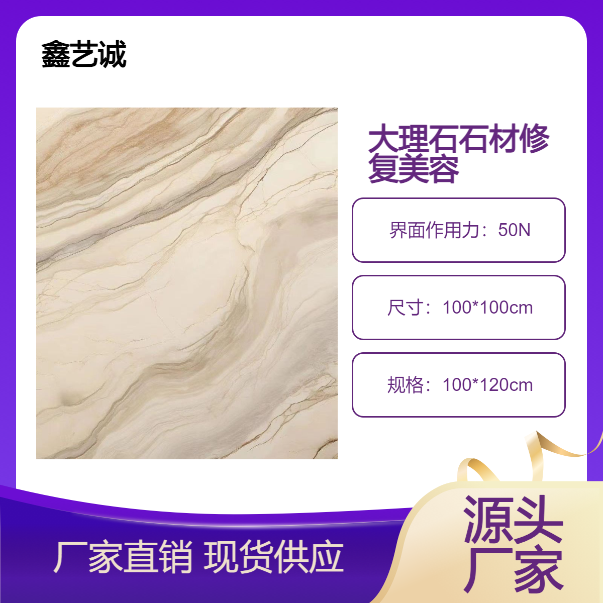 大理石翻新抛光石材修复结晶 酒店石料面打蜡打磨 鑫艺诚厂家