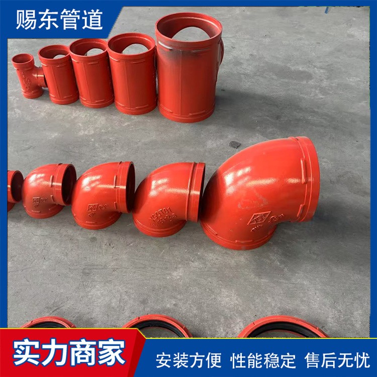 河北赐东管道  消防弯头  厂家