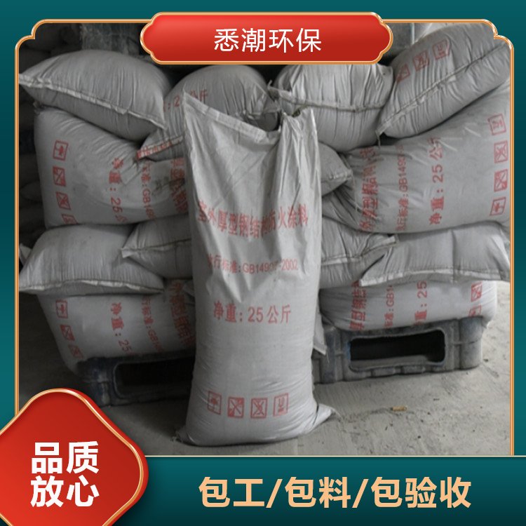 悉潮 室外非膨胀钢结构防火涂料 供应 包工包料 薄型防火漆 响应率高