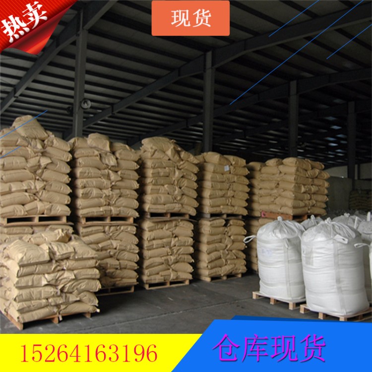 农业级氯化钾俄罗斯含量62%白色晶体 钾肥水产养殖添加剂