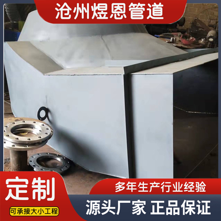 沧州煜恩管道 风机进口风箱  厂家