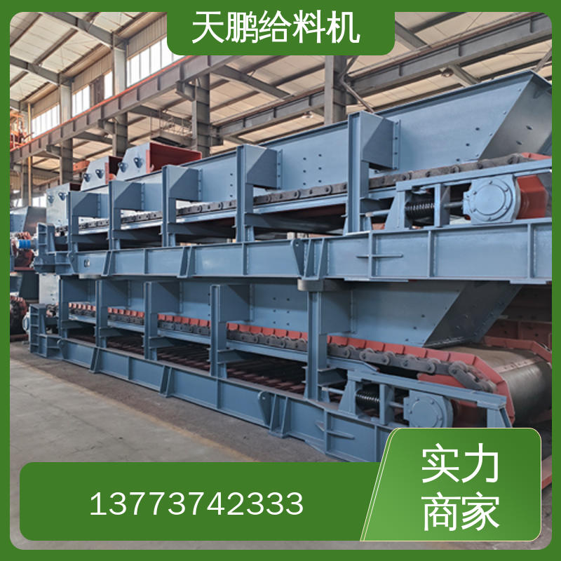 给料机 产品规格齐全 喂料均匀 运行平稳