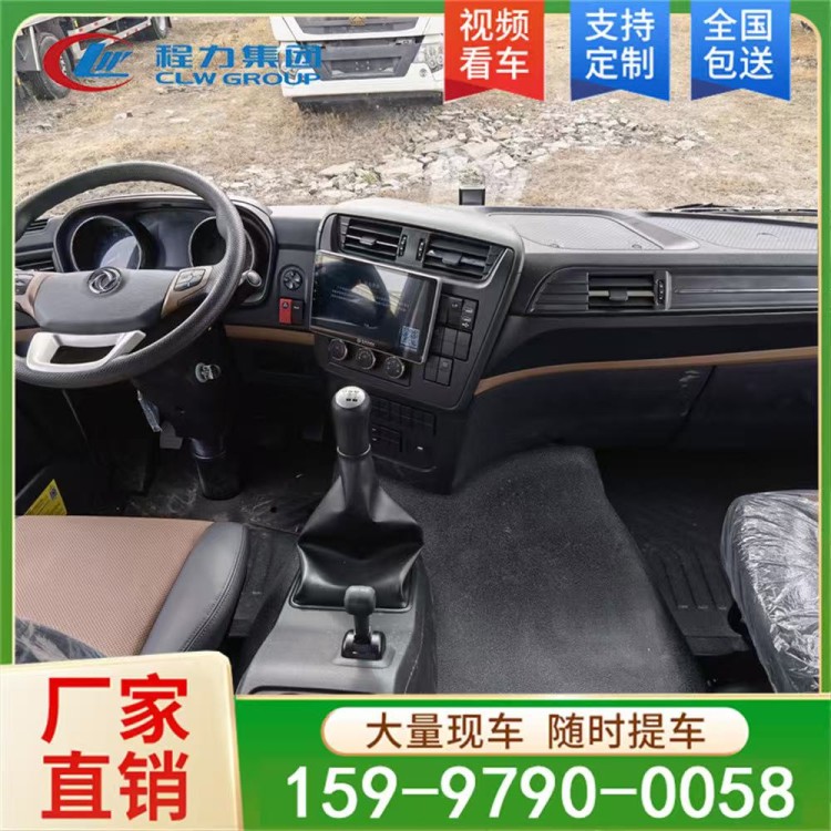 东方天锦冷藏车7米8