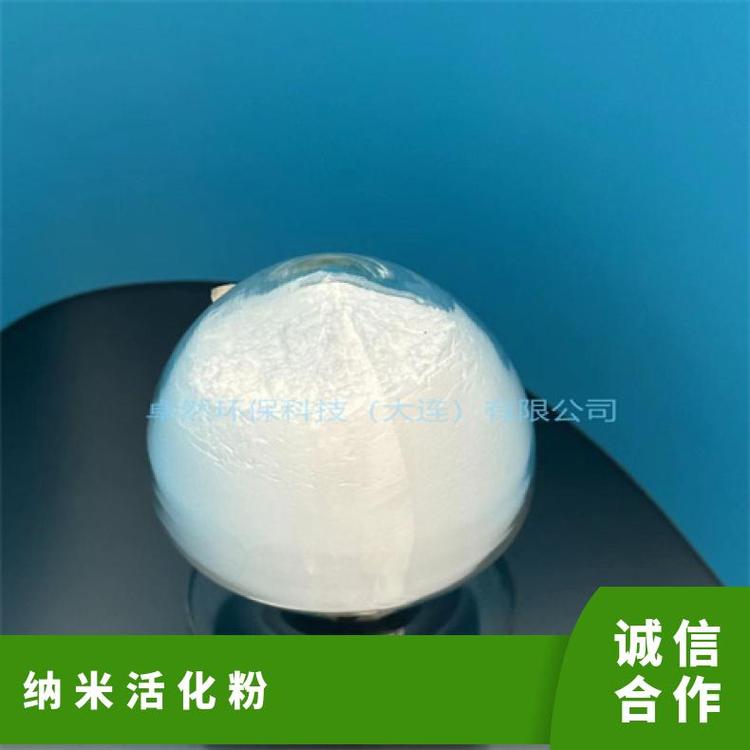ZR 卓然环保 纳米活化粉 聚氨酯消泡剂 除水剂 分子筛粉