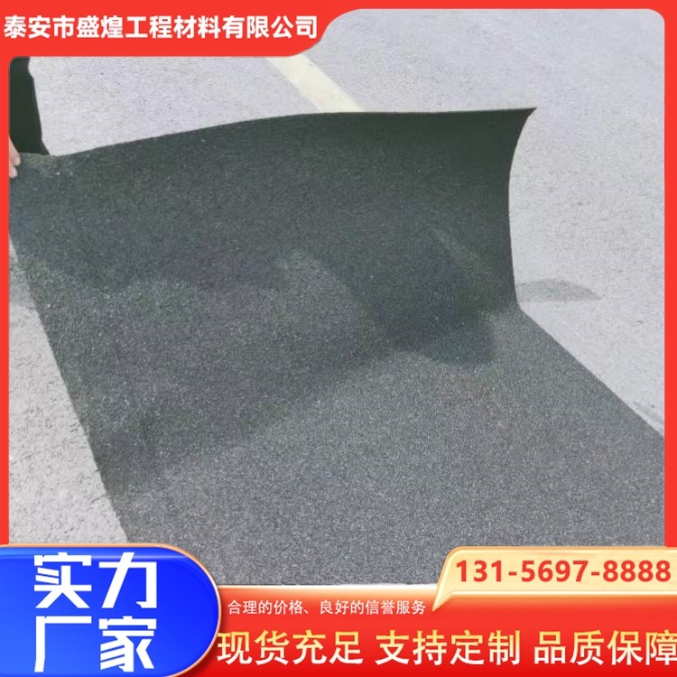 路面自粘式网裂贴生产厂家 路面龟裂贴
