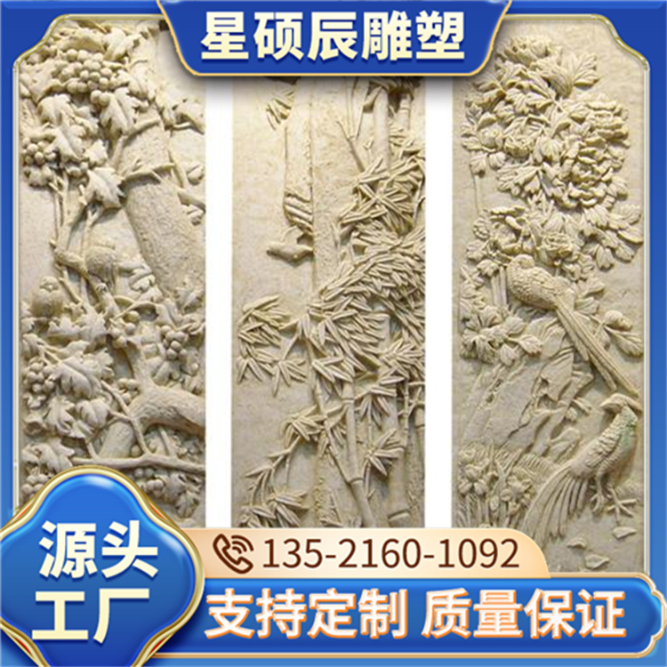 石雕人物雕像 浮雕壁画 可定制花岗岩支持定制 星硕辰