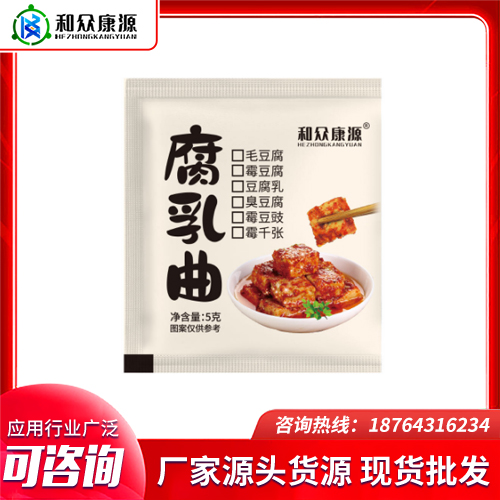 酸性蛋白酶 酶制剂 酸性蛋白酶 酶制剂精选厂家 厂家直销