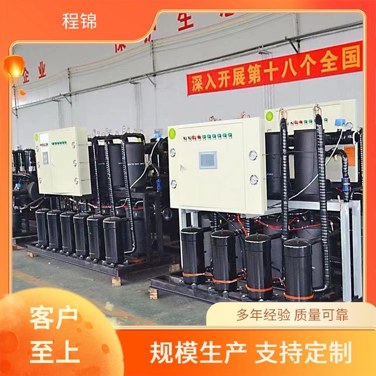 程锦 质量好的 双源热泵 高效制热制冷 专业设计