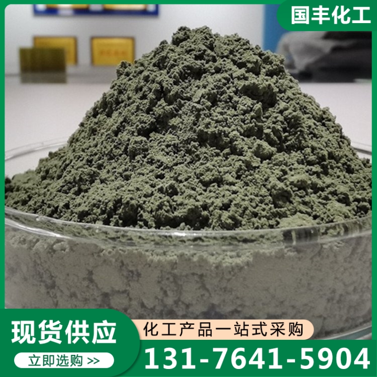 哈茨木霉菌 品质保证,详情请点击查看