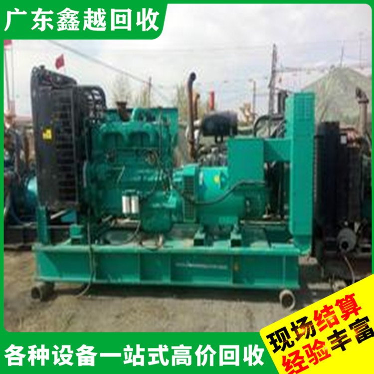 柴油发电机回收 二手旧高低压电柜回 收 持证上岗 多年经验