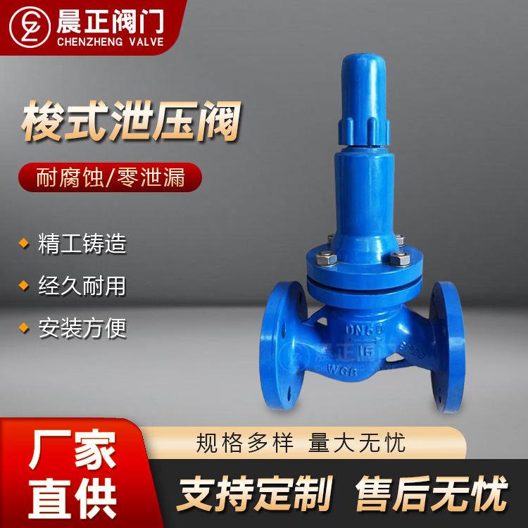 减压稳压阀服务电话