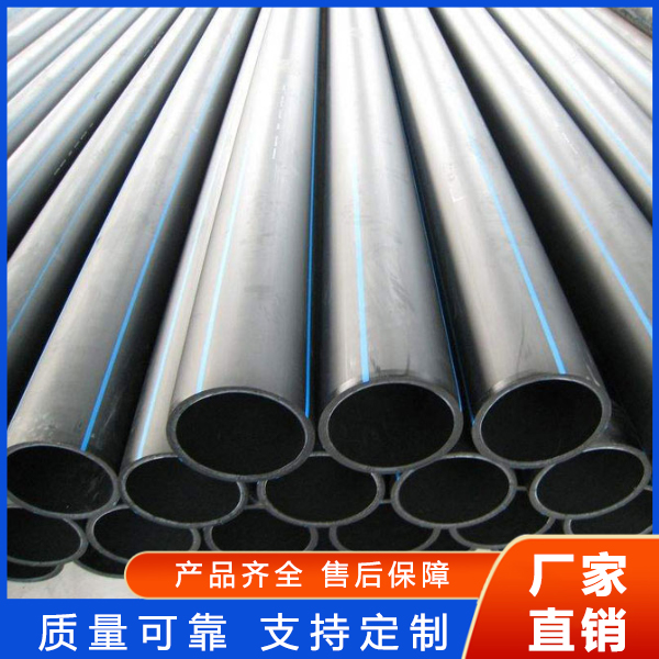 PE给水管品种齐全