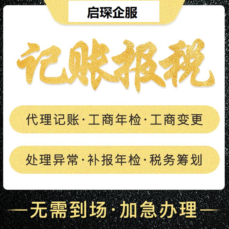 注册公司的地址要求吗 武汉注册公司需要的资料