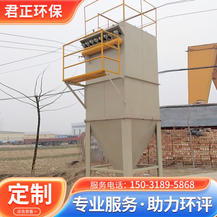 铸造厂除尘器 除尘效果好