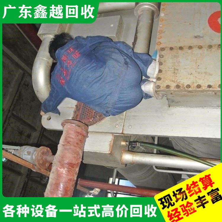高价回收格力中央空调 专业服务 二 手注塑机回 收 多年经验