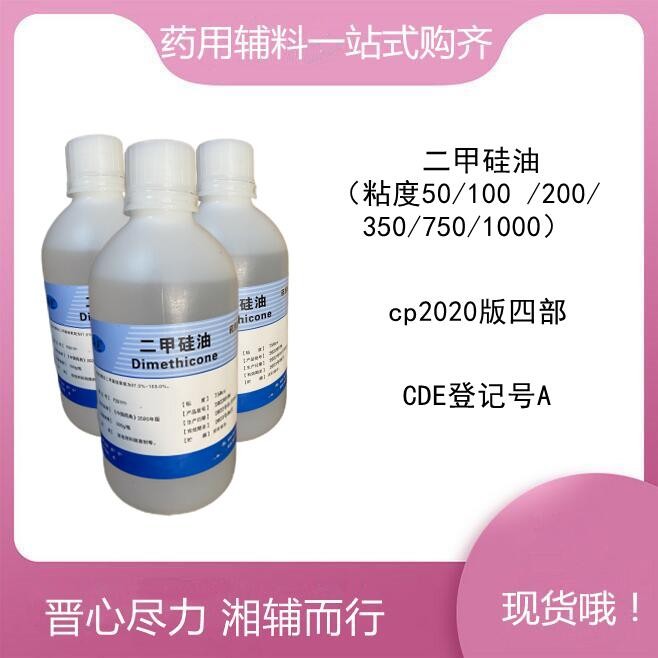 医用级十二烷基硫酸钠 CAS号151-21-3  可用于药用抑菌剂