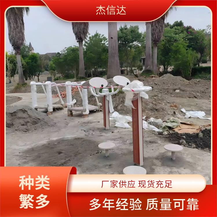 杰信达 广场公园 户外路径 结实牢固 安装方便简单