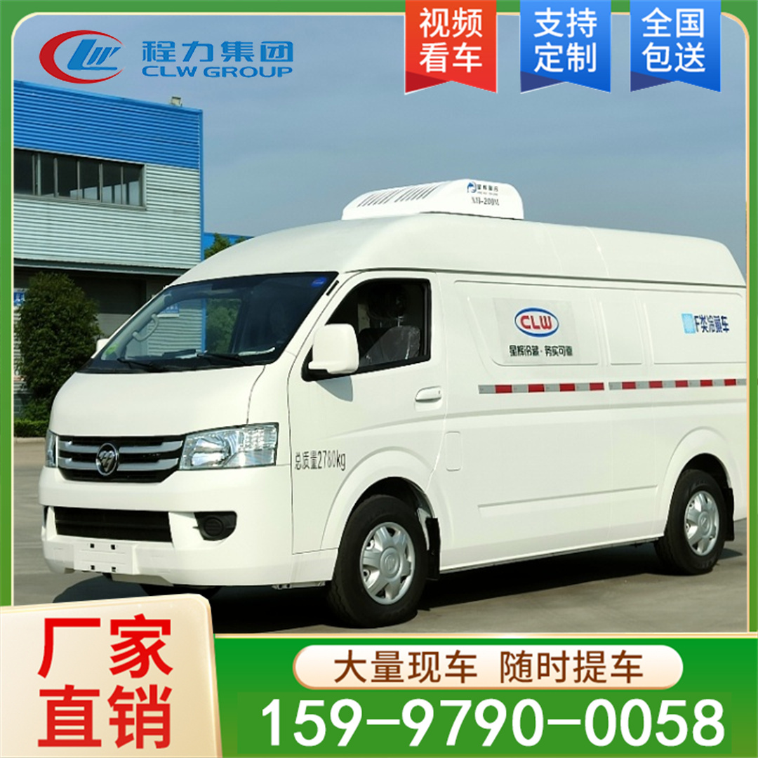 医药冷链面包冷藏车价格