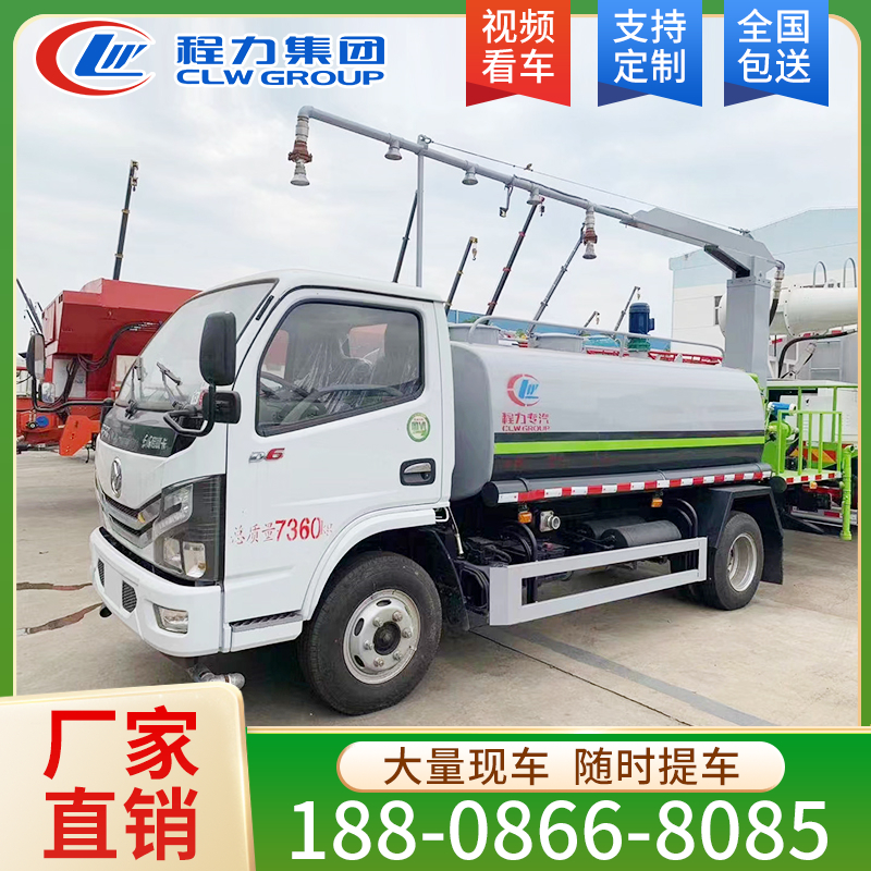 东风 铁路抑尘车厂家销售 现货充足