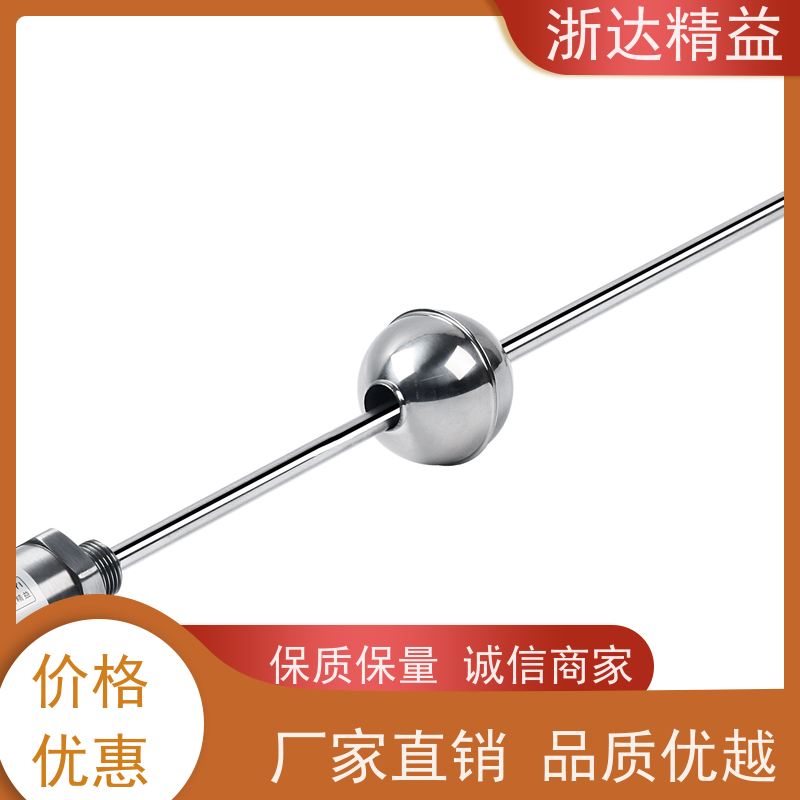 外置式 磁致伸缩式液位传感器 超高精度工业级 磁翻板 测量装置