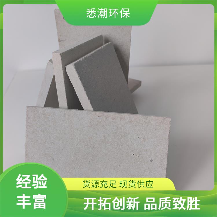 悉潮 A级不燃 12厚纤维增强硅酸盐板 应用范围广泛 耐候抗老化持久