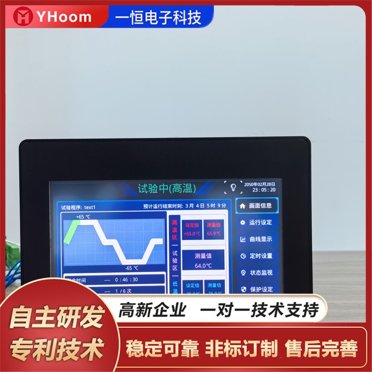 三箱冲击箱控制器 冲击箱实验箱 材质坚固抗冲击