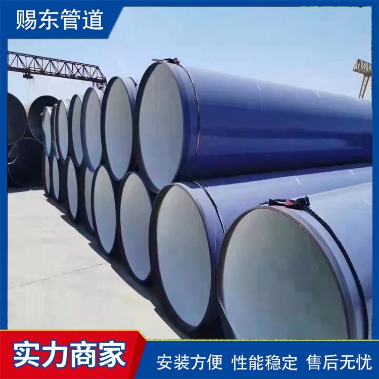 河北赐东管道     热水涂塑钢管规格齐全