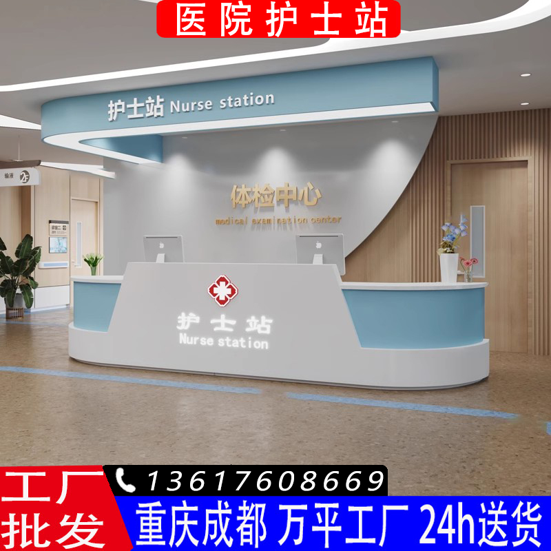 医院护士站预检分诊钢制导诊台接待咨询服务台口腔诊所