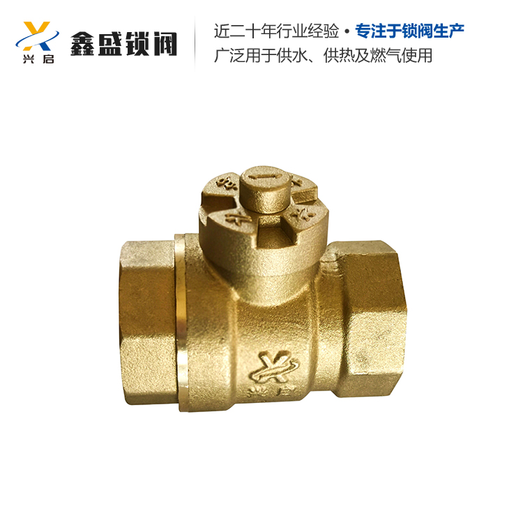 锁闭阀厂家  质量好 售后服务完善 兴启 不锈钢材质 锁闭阀生产厂家