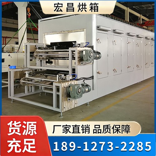 宏昌烘箱 大型烘箱 定制烘房 工业批量烘干 温度均匀